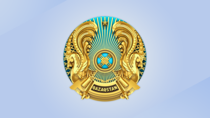 Вакцинация