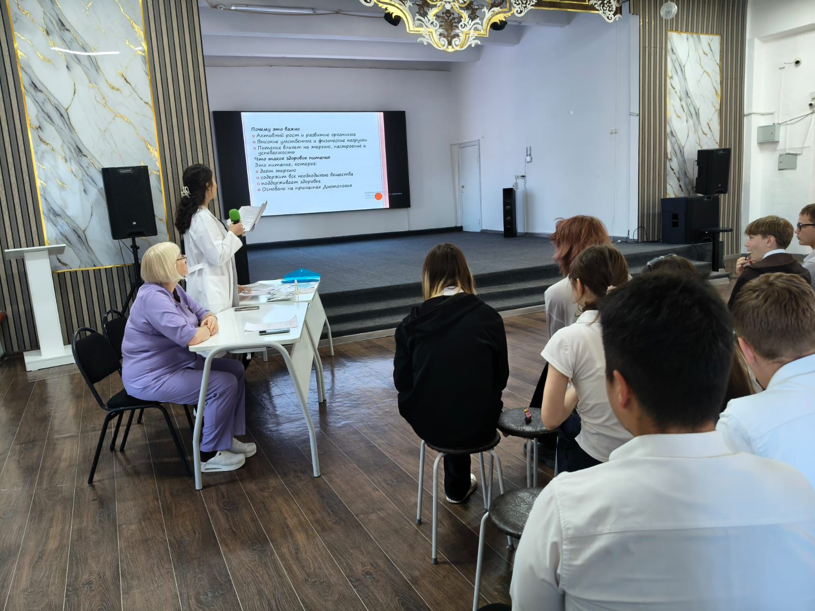 27.04 в ОШ №14 прошло важное профилактическое мероприятие для учащихся 9–11 классов 