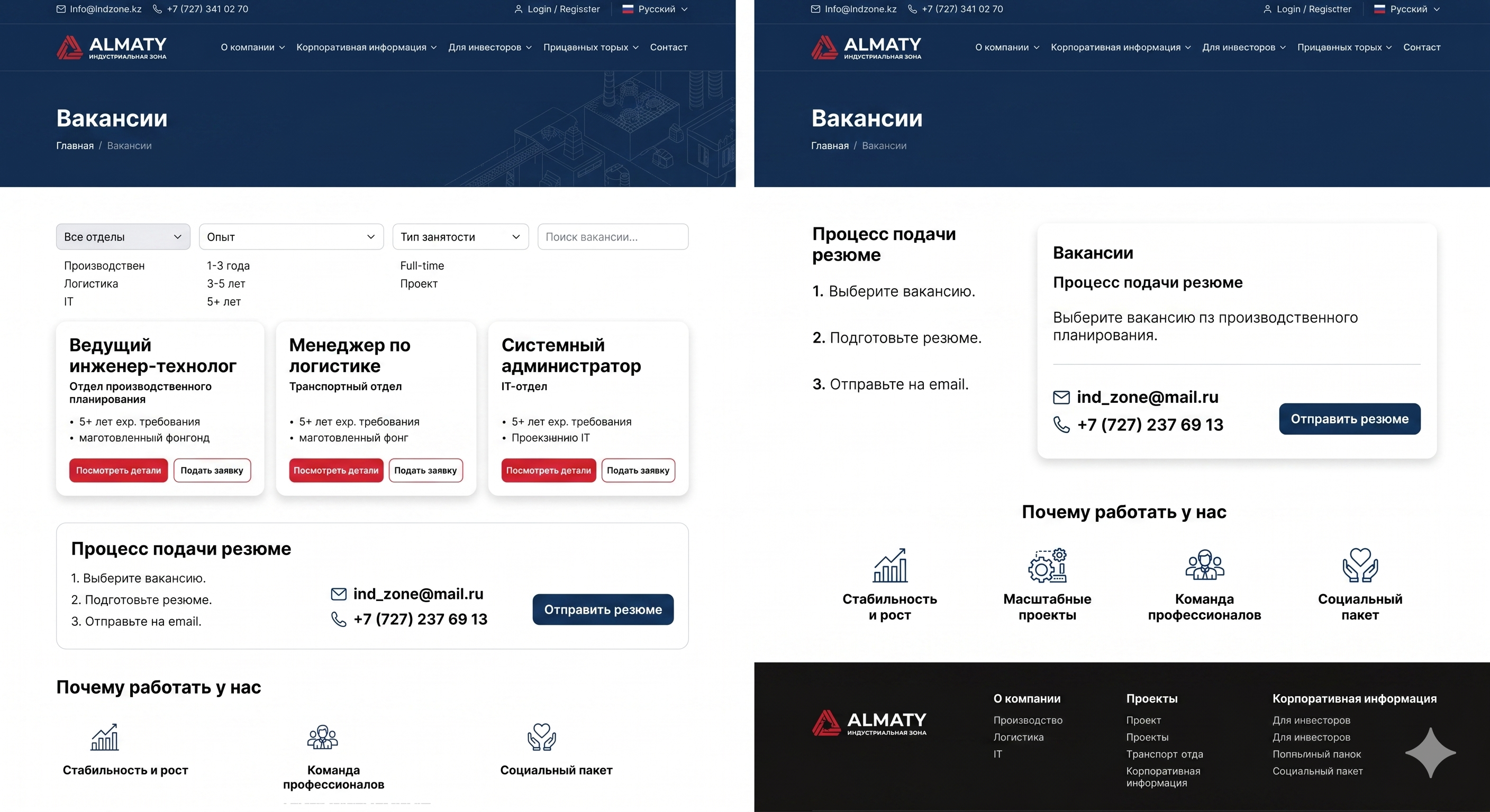 ЗДОРОВОЕ ЛЕТО 